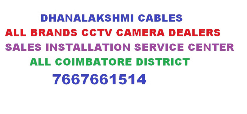 cctv-camera-in-coimbatore